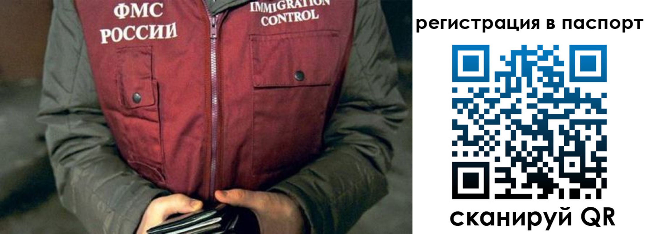прописка ребенка в Дагестанских Огнях